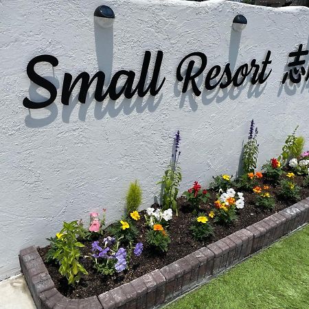 Small Resort Shima - Vacation Stay 96429V ภายนอก รูปภาพ