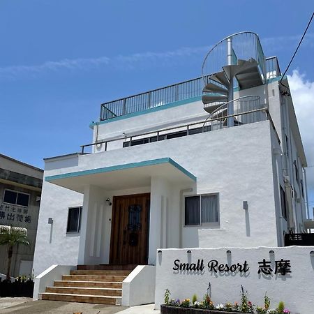 Small Resort Shima - Vacation Stay 96429V ภายนอก รูปภาพ